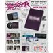 Альбом Stray Kids &ndash; ROCK-Star Limited STAR версия Stray Kids фото 2