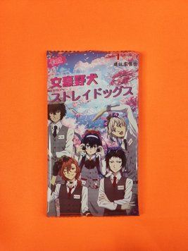 аніме картки bungou stray dogs random pack набір карт у пакеті